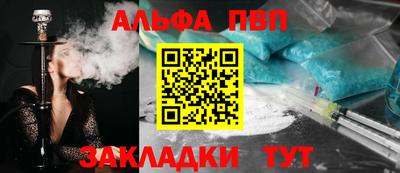 спиды Заволжье