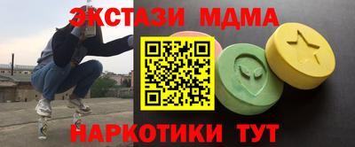 круглые Жуковский