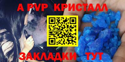 дистиллят марихуана Ипатово