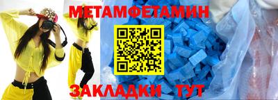 круглые Жуковский