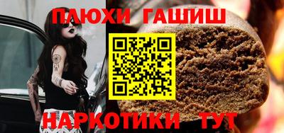 спиды Заволжье
