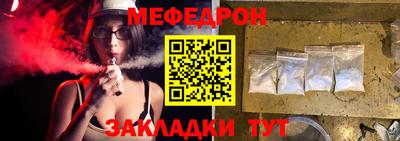 мефедрон Изобильный