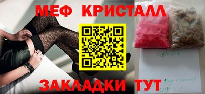 спиды Заволжье