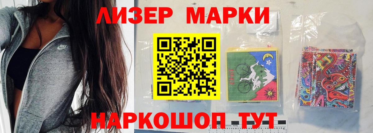 Лсд 25 экстази ecstasy  Вход с VPN  LSD-25 экстази ecstasy  Ярцево 