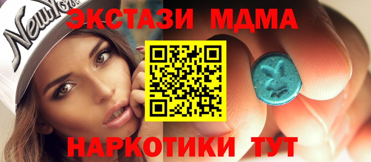 Каннабис  Гашиш  Конопля  Cocaine  NBOMe  Цена  МЕТ  Мефедрон   Ярцево  Вход с VPN  Гашиш 
