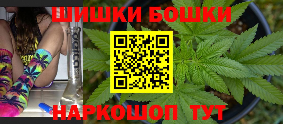 Шишки марихуана семена  Бошки марихуана MAZAR  Канабис THC 21%  Ярцево  Вход с VPN  Конопля White Widow 